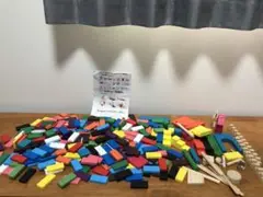 ドミノセット　木製ブロック