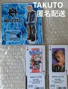 MAZZEL Royal Straight FlushオンラインくじTAKUTO