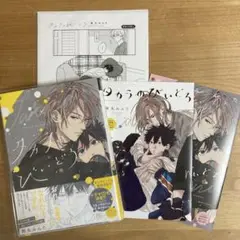 タカラのびいどろ 鈴丸みんた BLコミック とらのあな アニメイト小冊子付き