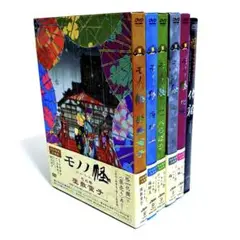 モノノ怪+ ayakashi 化猫 初回限定生産版 DVD 全巻セット