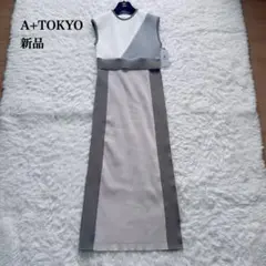 【新品】A+ TOKYO カラーブロッキングニットワンピース　ノースリーブ　2