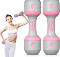 ダンベル 重量調節可能 10KG5kg×2セット 可変式ダンベ筋トレメッキ