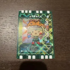 【ワケあり】ぐるり森 とちまるくん 地域限定 レア