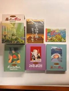 崖の上のポニョ 特別保存版〈初回生産限定・10枚組〉未開封シールブック付き 崖の上のポニョ 特別保存版〈初回生産限定・10枚組〉 - メルカリ
