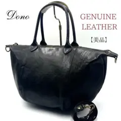 Dona ドナ ショルダーバッグ 2way ジェニュインレザー 黒
