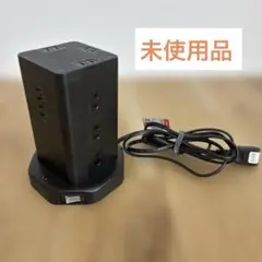 エルパタワー型 電源タップ 12個口 USB×4 マグネット付 集中スイッチ付