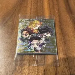 鬼滅の刃　ディフォルメシール　当たり２枚入り