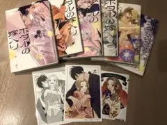 ホタルの嫁入り 1~6巻 アニメイト特典付き