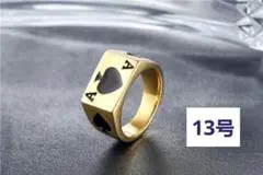 618 リング ゴールド 指輪 メンズ スペード 13号