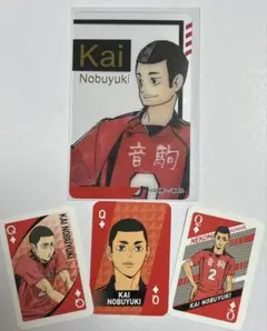 ハイキュー　海信行　箔押しクリアカード　【おまけ】ミニミニトランプカード③枚
