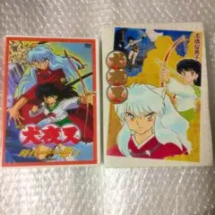 Item thumbnail for item 393bbe26-e1a6-4178-b1a7-386698fc235e