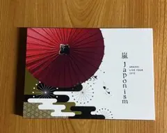 嵐◆LIVE TOUR 2015 Japonism初回プレス Blu-ray盤