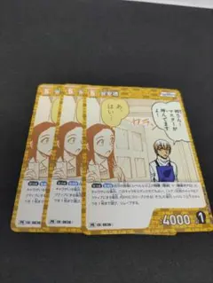 安室透　ゼロ　コナンカードゲーム　プロモ　3枚セット