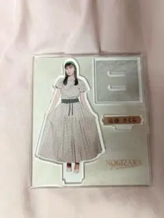 Item thumbnail for item d32bb60d-c48b-439f-a8e9-7bb6879513d5