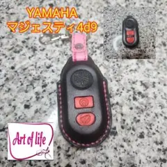 2025年最新】4d9 スマートキーの人気アイテム - メルカリ