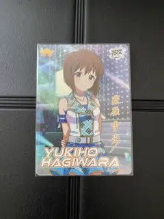 アイドルマスター　カードフォリオ　SSR萩原雪歩④