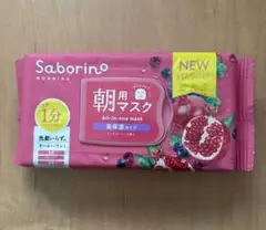 Saborino 朝用マスク 高保湿タイプ♡うるおいミックスベリーの香りパック