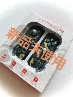 J-C PAD (L)(R) ピカチュウデザイン コントローラー
