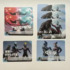 匿名配送　ウルトラマンカードゲーム BP04 シーンカードまとめて7枚セット