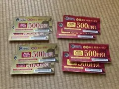 焼肉きんぐ 福袋 特別クーポン