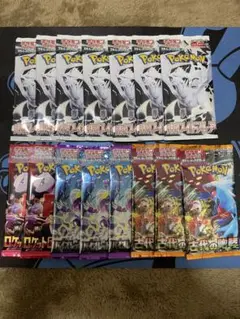ポケモンカード ホワイトフレア等　計15パック