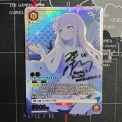 ws ブルーアーカイブ 聖園ミカ sp サイン ブルアカ Amazon.co.jp: 聖園ミカ SP ブルアカ ヴァイス ブルアカ サイン