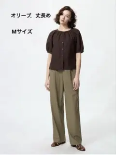 UNIQLO タックワイドパンツ　丈長め　オリーブ