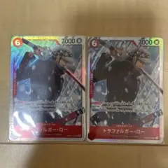 ワンピースカード　トラファルガー・ロー　SR2枚セット