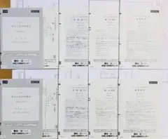 【新品未使用】駿台×Z会２０２０年度第１回２回東大入試実戦模試