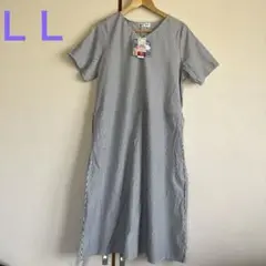 【新品】しまむらHina ストライプ柄ワンピース　中紺　ＬＬ