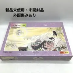 2025年最新】あさきゆめみし ジグソーパズルの人気アイテム