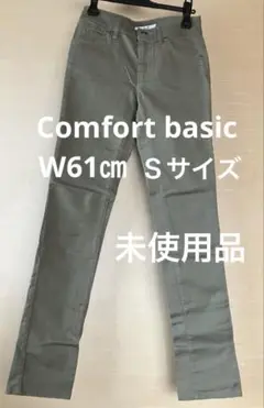Comfort basic スキニーパンツ カーキ　W61㎝