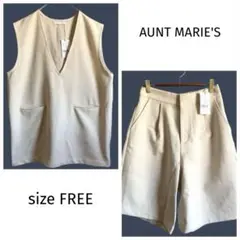 新品未使用 AUNT MARIE'S ベスト＆パンツセットアップ春夏 ベージュ