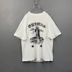 地球攻撃命令 ゴジラ対ガイガン 世界子供ランド Tシャツ プリント 白 XL