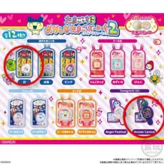 おかしなたまごボーロっち2 2点セット