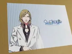 うたプリ 早乙女学園購買部 エポスカード特典 ブックカバー カミュ