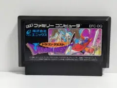 ◆ドラゴンクエスト１　ファミコン　FC　エニックス