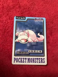 バンダイ カードダス ポケモンカード ヤドン