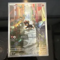 ☺︎シシコ ar メガシンフォニア、メガブレイブ☺︎