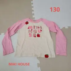 MIKI HOUSE ロンT 130