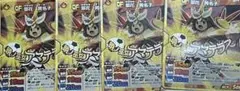 Item thumbnail for item a1f280ae-10cc-40ce-8b90-f94fe6889935