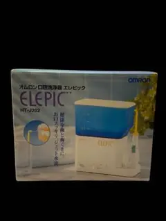 未使用ノズル２本　ウォーターピックHT-J202 オムロン 口腔洗浄 エレピック 未使用ノズル2本ウォーターピックHT-J202 オムロン 口腔洗浄