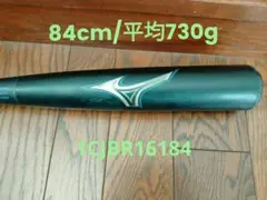 限定カラー ビヨンドマックス レガシー 1CJBR161