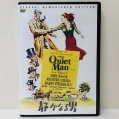 【新品ケース】DVD　静かなる男