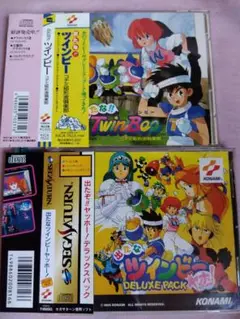出たな!! ツインビー ヤッホー!　DELUXE PACK
