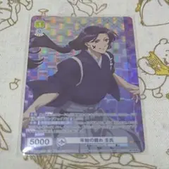 KSR/01B-011CP ヴァイス 薬屋のひとりごと 年始の戯れ 壬氏