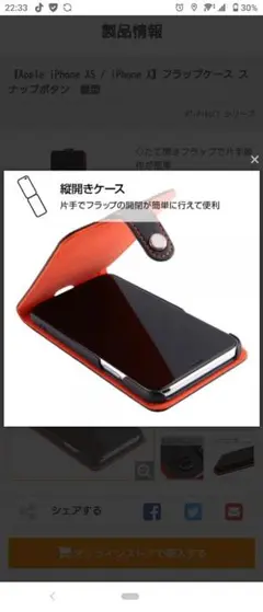 Ryuji 様専用ページ