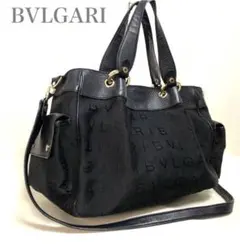 BVLGARI ブルガリ ロゴマニア キャンパス/レザー 2way バッグ