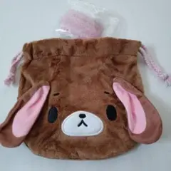 【新品】サンリオ　シュガーバニーズ　くろうさ　ふわふわ巾着