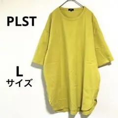 PLST プラステ　Tシャツ　半袖　オーバーサイズ　ラウンドテール　Lサイズ